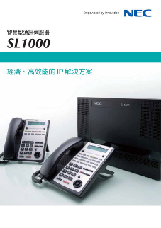 SL1000