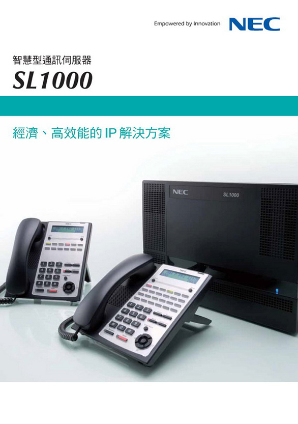 SL1000